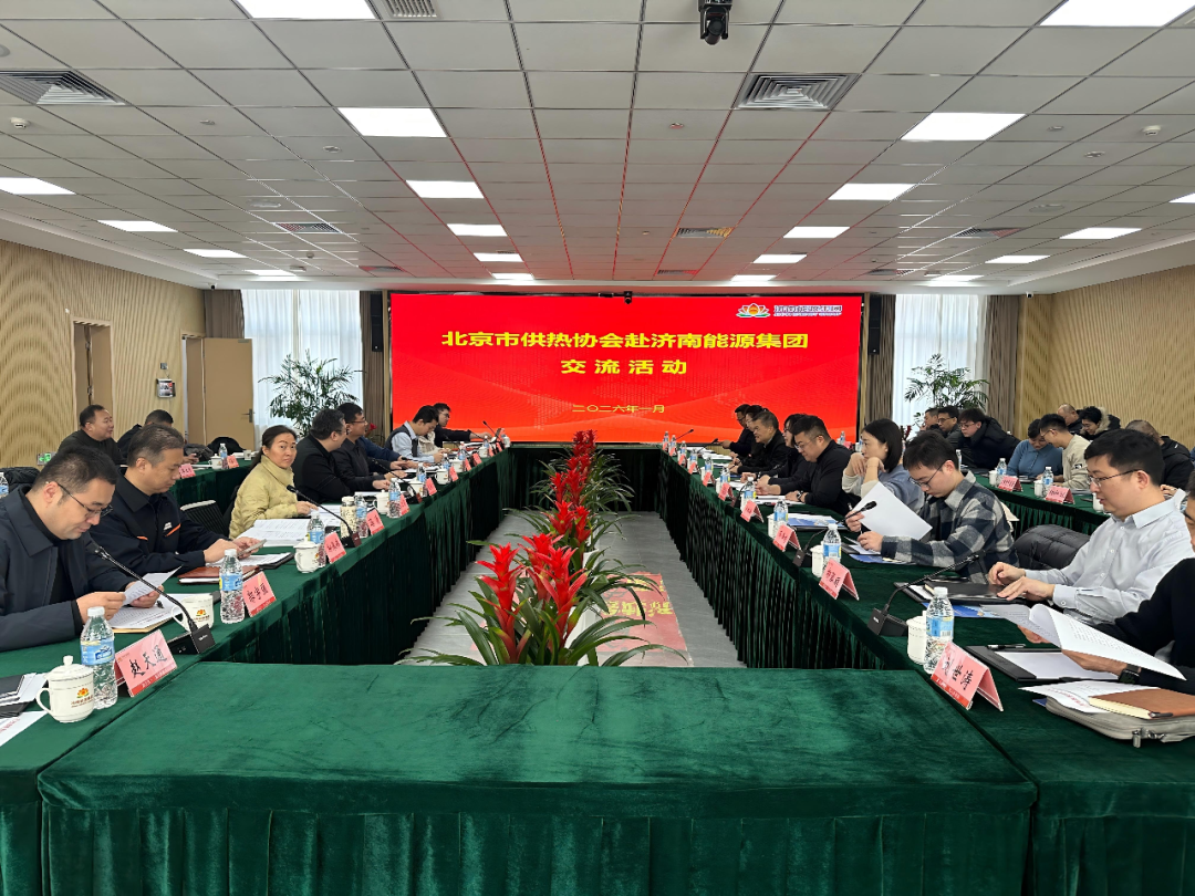 设施提级 以塑代钢  北京市供热协会推广PERTⅡ型应用促进管网升级