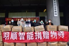 抗击疫情丨广东省燃气采暖热水炉商会会员在行动