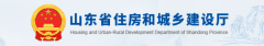 山东省丨城乡建设领域碳达峰实施方案：到2030年全省清洁供暖比例达到85%以上