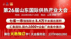 占比44.2％丨南京将持续推广应用热泵式粮食干燥机