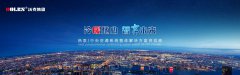 中国精造•世界共享｜2024第二届沃克空调•热泵精造节更精彩！