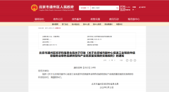 最高补200万！涉地源热泵、空气源热泵、污水源热泵、生物质能源及储能等项目