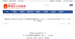 品牌展商推荐：北京华通晟达暖通设备有限公司 邀您莅临参观！