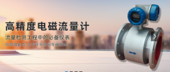 品牌展商推荐——济南布鲁克斯仪表有限公司 欢迎您