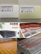 品牌展商推荐——河北长盛佳建材有限公司欢迎您