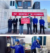 漠河首个商用空气能项目启动2025-2026年度清洁供暖