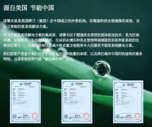 品牌展商推荐：诺赛水泵欢迎您