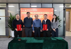 热烈祝贺国家大型国企#威海北洋光电信息技术股份公司 签约