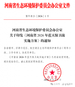 2026改造8.6万户清洁取暖，河南改造计划公布